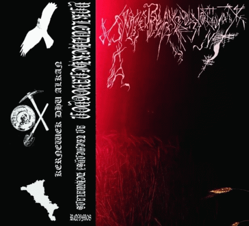 Ynkleudherhenavogyon : An Tremenysi Dehwalans